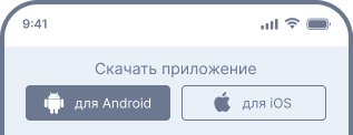 Скачать приложение 1xBet для Android