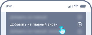 Перейти в меню браузера